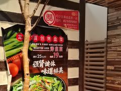-可口香·非遗老号烧烤(南岗直营店)