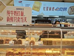 -红星前进面包牛奶公司(君太店)