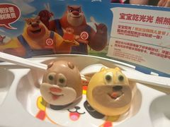 -海底捞火锅(奥山世纪城店)