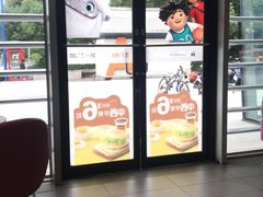 -麦当劳(牡丹江路店)