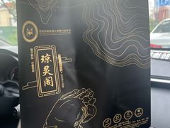 -阳澄湖大闸蟹·琼灵阁牌品牌连锁(吴中总店)