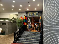 -粥旺庄(芳村店)