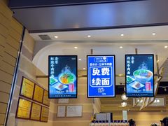 -舌尖尖·兰州牛肉面(浦东机场店)