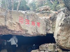 -虞山风景区