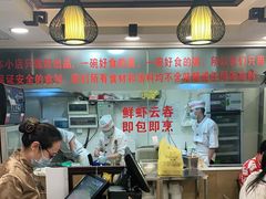 大堂-丽的面家(多宝路店)