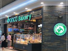 门面-东哥面包(江宁大润发店)