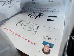 -清真·二嫂子煎饼果子(鼓楼旗舰形象店)