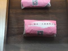 芙気招牌饭团-芙気泡芙