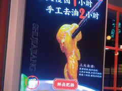 -蛙一刀·麻椒鱼火锅(金仙桥店)