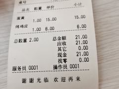 -海平馄饨(逍遥二路店)