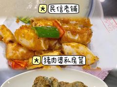 -聚福山莊·寻味顺德(北滘店)