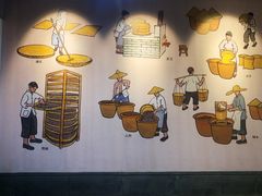 -厨邦酱油文化博览馆