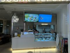 -糖纸甜品(印象城店)