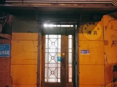 -清真宏玉祥黄门脸餐厅(华荫东里店)