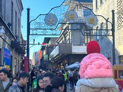 -北京前门大栅栏