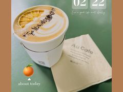 -Au Cafe&Roastery(华侨城店)