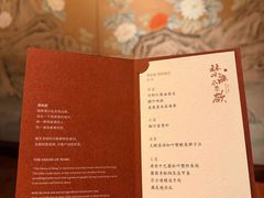 -荣府宴(南阳路店)