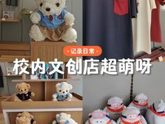-北京市海淀外国语实验学校
