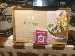 -峨嵋小镇·川菜(勒泰中心店)