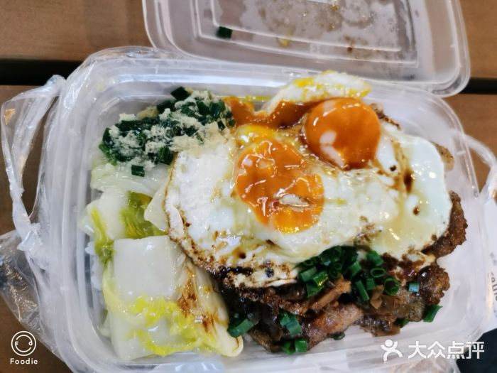 香江姳苑粥饭(人民广场店)葱油鸡扒双蛋饭图片
