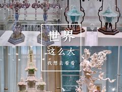 -上海市工艺美术博物馆