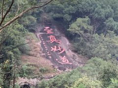 -台州府城(江南长城)