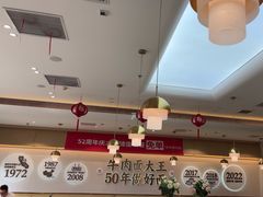 -李先生牛肉面大王(广渠门内店)
