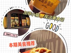 -麦当劳(河北唐山光明路餐厅)