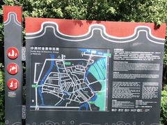 -小洲村