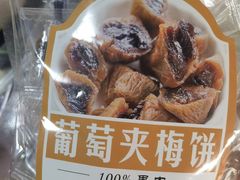 -长平腊味·潮汕特产
