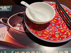 -拾捌川·自贡爆炒(新街口店)