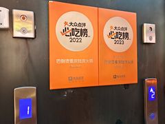 -巴倒烫陆派火锅山庄(南山总店)