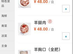 -元盛居(生态大街店)