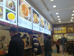 -方中山胡辣汤(成都首店)