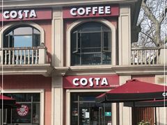 -COSTA COFFEE(上海虹口公园店)