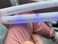 -上海体育场