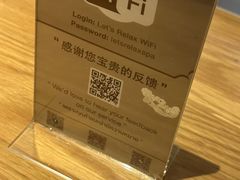 -Let’s Relax Spa(MBK)