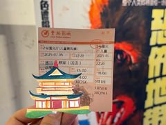 -曹杨影城(曹杨店)