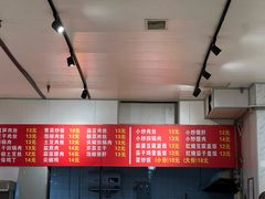 -海关荤豆花(洋河一路店)