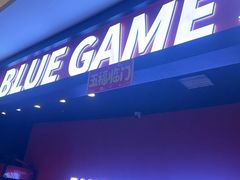 -BlueGame深蓝密室逃脱真人NPC(京投港·长阳店)