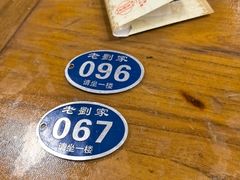 -老刘家泡馍·陕西老字号(钟楼广济街店)