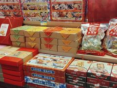 -老城隍庙食品商店(豫园商城店)