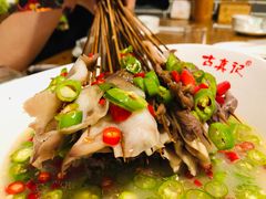 -古真记钵钵鸡(总店)