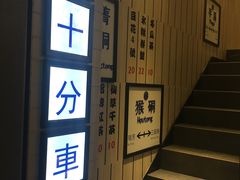 -鲜芋仙(中华广场店)