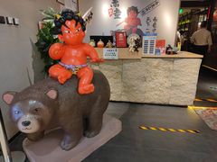 -神户赤童日式烤肉(金地广场店)