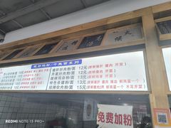 -衡厨·衡阳土菜(中南店)