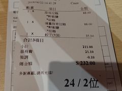 菜单-一幻拉面(铜锣湾店)