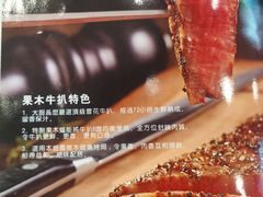 -威尼斯西餐厅(东区店)