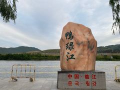 -江心岛