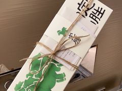 -阮大兴糕团(滨江宝龙店)